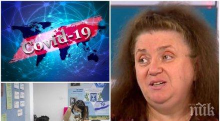 вирусологът проф радостина александрова малките деца заразяват предават вируса два рядко