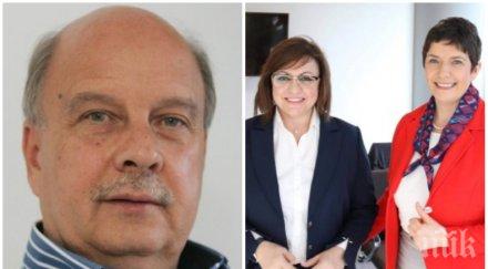 георги марков разкри пик клара добрев подкрепя нинова метежа жената печално известния премиер ференц дюрчани призна съсипал унгария лъгал сутрин обед