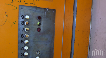 инцидент асансьор пропадна благоевград пострадали