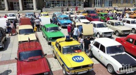 събор шумен събра москвич цялата страна