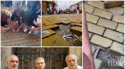 внимание кървави призиви хората гробовното трио искат ескалация метежа навръх деня независимостта снимка