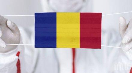 затварят училища румъния заради коронавируса