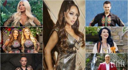 звезди пайнер пеят подкрепа свой колега