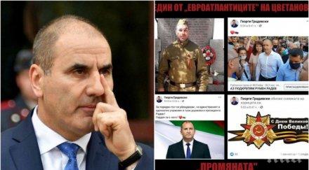 разкритие пик скандален общински съветник русофил пристана цветан цветанов