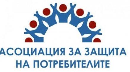 кзп скочи узаконената бухалка колекторите