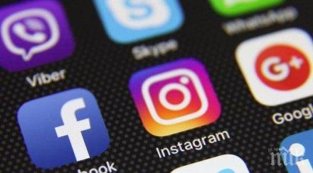 обявите връзката социалните мрежи