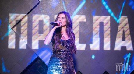 преслава мисия пирин снимки