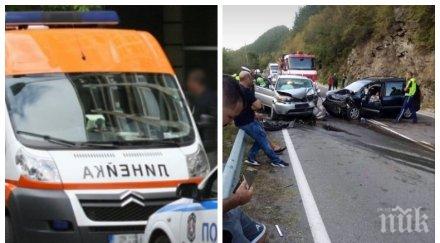 пик адски тапи смъртоносната катастрофа искърското дефиле първи кадри видео обновена