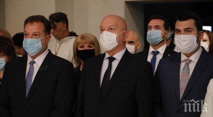 георг георгиев младежите герб сред първите празничната света литургия църквата мъченици велико търново