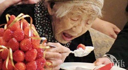 японка 117 години подобри рекорда продължителност живот