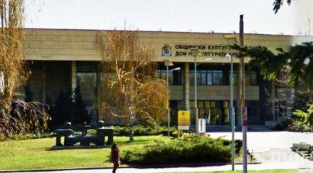 столичният район красно село посвети празника иван вазов