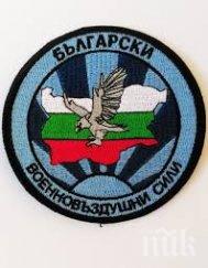 обявен конкурс заемане 216 войнишки длъжности ввс