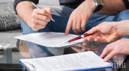 вдигнаха мерника работодатели пловдив наемащи служители черно
