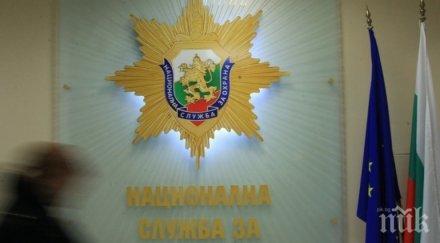 нсо въвежда мерки сигурност деня независимостта велико търново