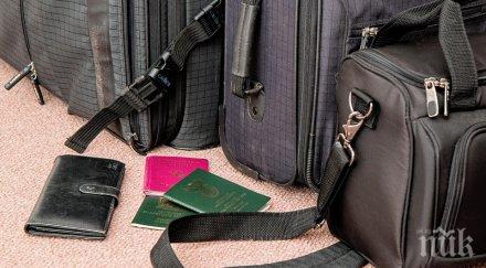 плащаме такса провалените ваканции