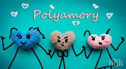 знаем полиандрията