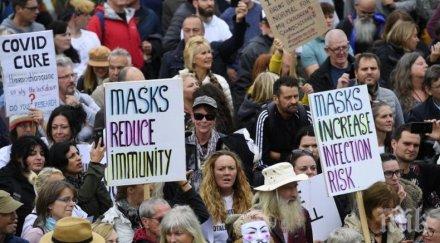 арестувани лондон протест новите мерки коронавируса