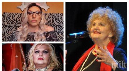 пик голяма трагедия семейството татяна лолова рак погуби племенницата актрисата