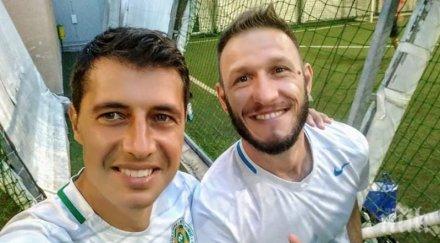 носител купата става софтуерен инженер