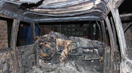 пазарджик задържаха подпалвач тойота