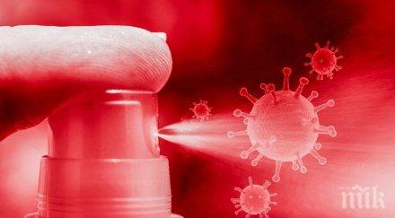 добрият убиец коронавируса отговорът дават активни потребители