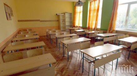 една паралелка пловдив учи онлайн заради първолак covid