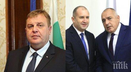 каракачанов поех ангажимент оттегля вицепремиер бойко борисов румен радев подадат ръка името сваляне напрежението