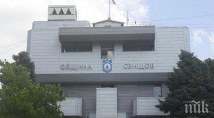 ремонт 100 хил облагороди пешеходна зона свищов