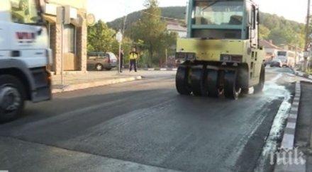 жители село ребърково излязоха протест заради пешеходна пътека