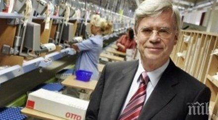 богатият германец