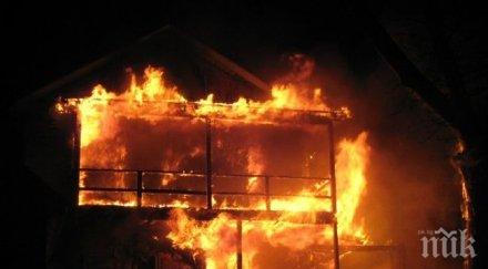 огнен пожар изпепели къщата полицай софия остана улицата