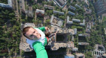 психолог остри думи екстремните селфита социалните мрежи