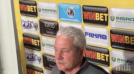 трус ботев пловдив ферарио спасов хвърля оставка