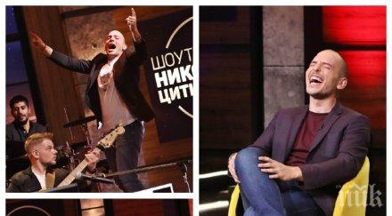 греда любимец жените трябвало седне стола николаос цитиридис