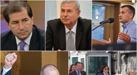 разпад дондуков души аут екипа радев