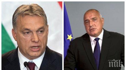 орбан фундаментален анализ сорос българското правителство нападнато страни справи