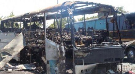 обявяват присъдите делото сарафово