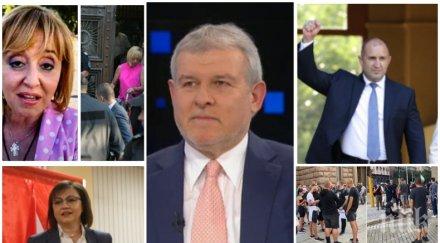 лидерът сдс скочи остро протестът ляв стоят радев манолова бсп левицата поставя съмнение членството българия нато