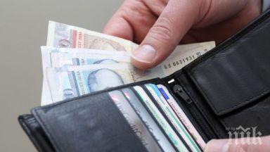 кнсб иска спешна среща кабинета пенсиите