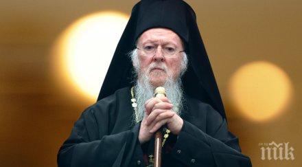 северна македония отчаян призив вселенския патриарх признайте македонската църква