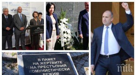 съюзът репресираните комунизма памет радев вие сте освирепял власт организатор държавен преврат инспириран кремъл незабавна оставка