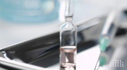 ужас откриха случай коклюш българия