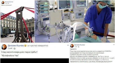 шокираща история случи протестиращ без маска вярваше коронавирус гавреше щаба медиците снимки