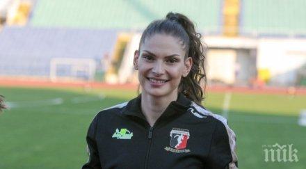 злато габриела петрова