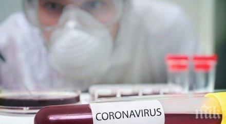 ръководен българин екип американски учени работи обещаваща терапия covid