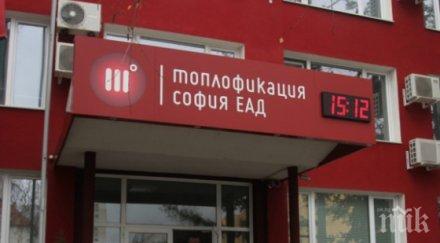 топлофикация удължи срока обжалване изравнителните сметки