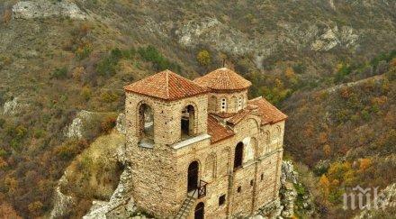 ден без автомобили асеновград септември