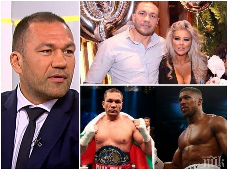 Кобрата с емоционално признание за раздялата с Андреа. Топ боксьорът разкри ще има ли мач с Джошуа 