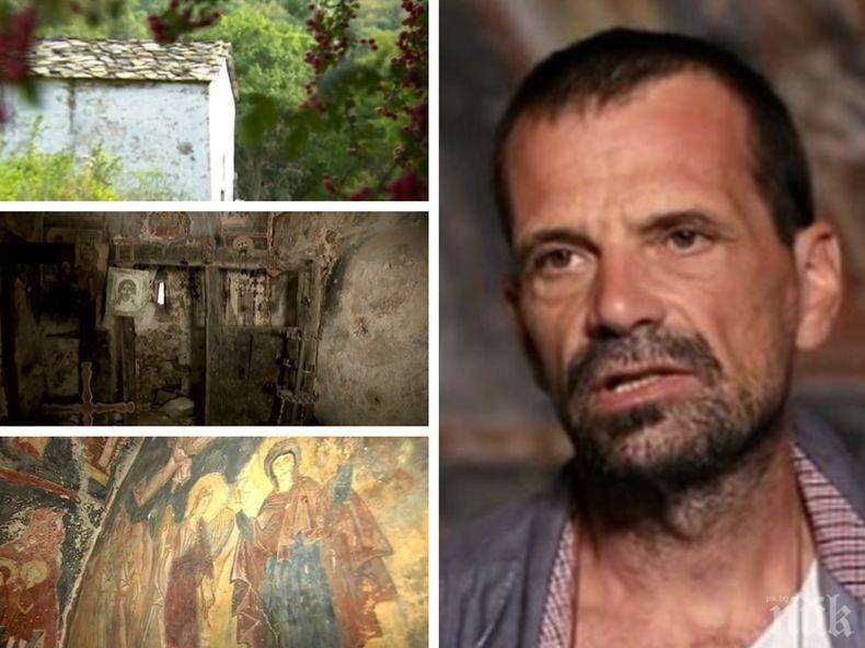 Реставратор възстановява стенописи на 700 години в църква в село Беренде