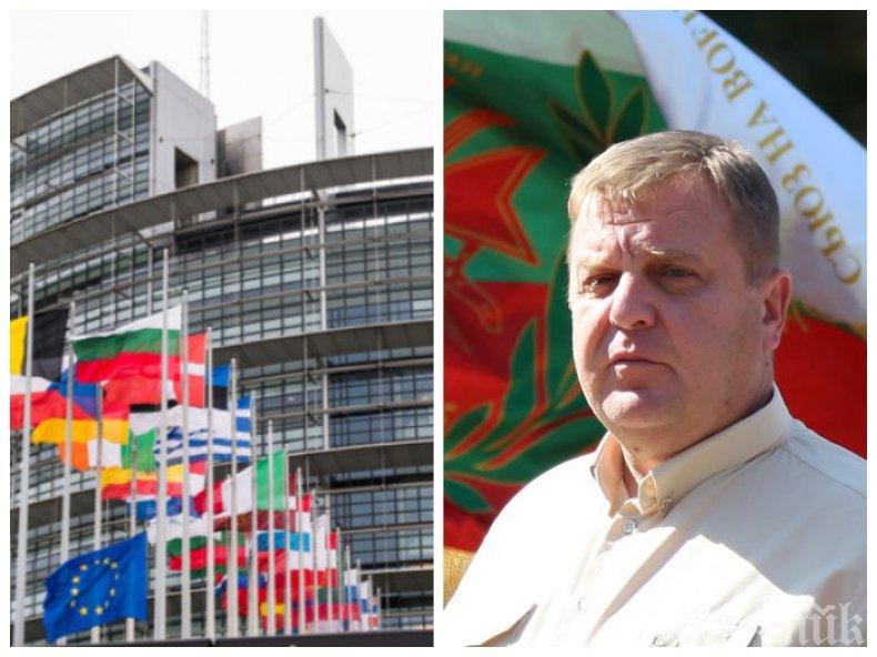 Каракачанов гневен към ЕП: Правите опити да наложите коминтерновски тези за „македонско малцинство“. Няма да го позволя!